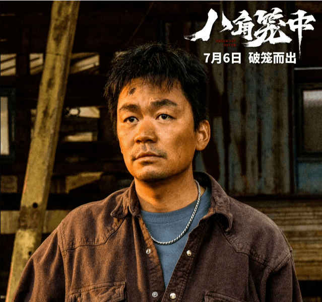 之後監製的又一部懸疑佳作《消失的她》;作為第25屆上海國際電影節