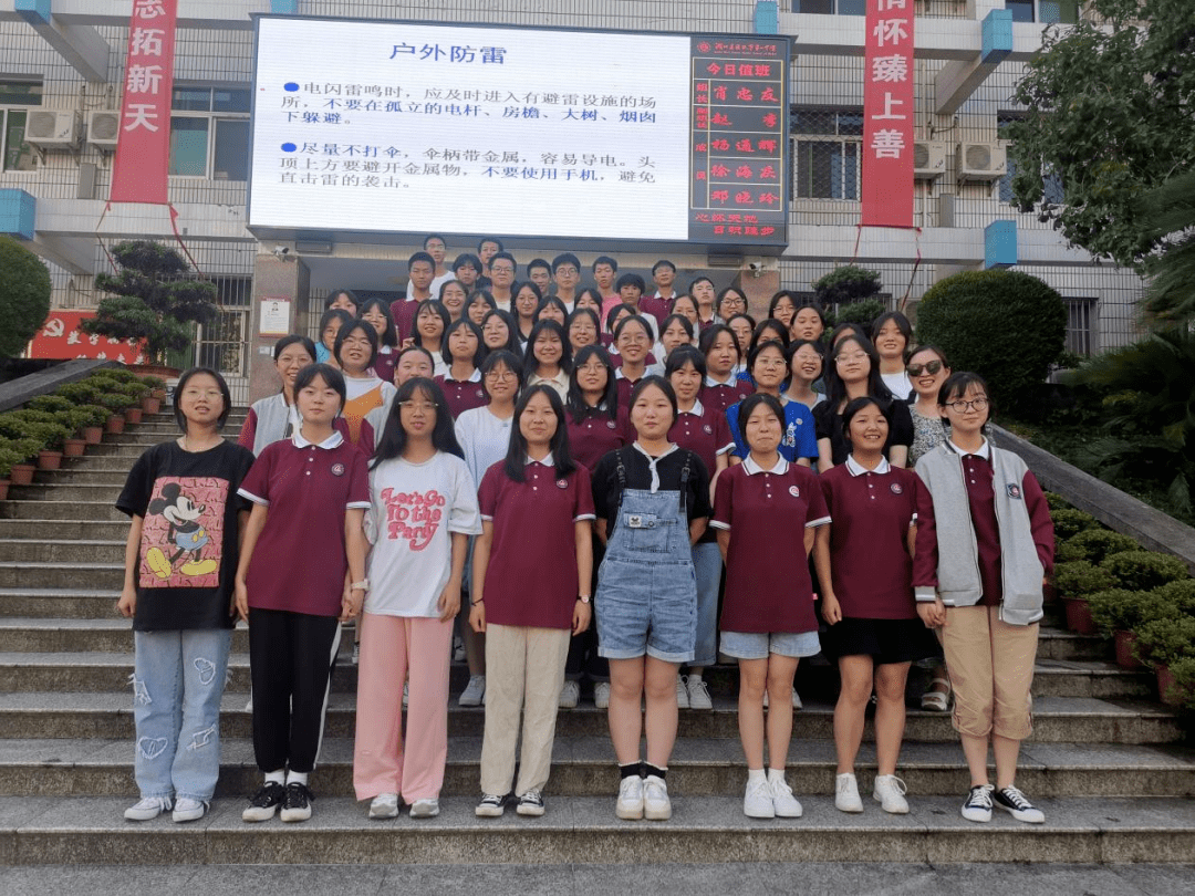 鲲鹏二四 意纵蓝天|新高三各班系列介绍之卓越五班_课堂_历史_方明
