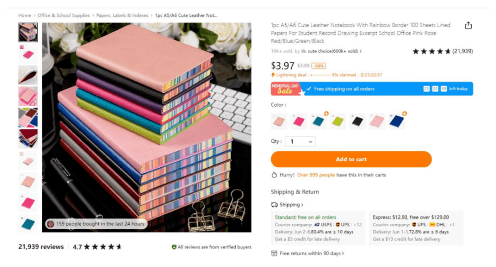 商家_销售_电器