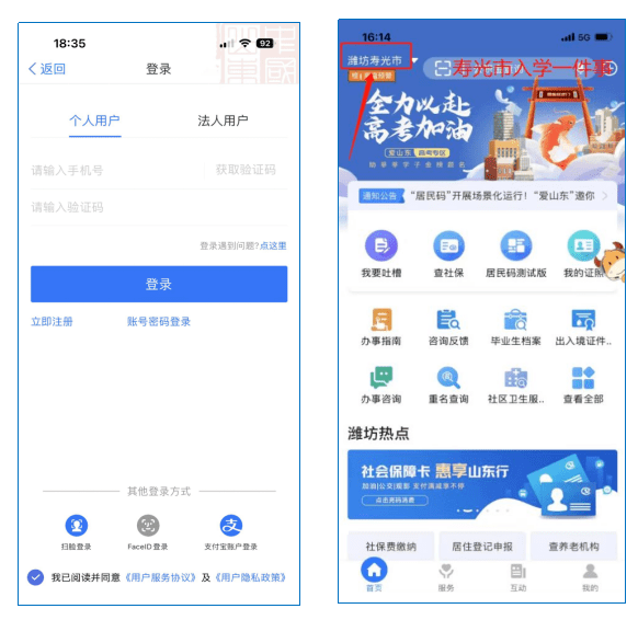 寿光世纪教育集团幼儿园2023年秋季招生报名培训通知来啦