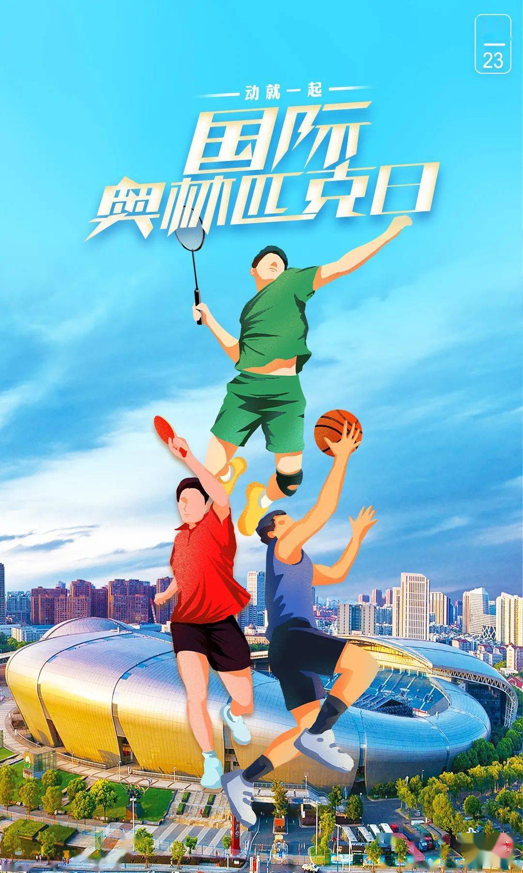 今天最高气温:28℃～29℃今晨最低气温:23℃东南风4到5级今天阴今日