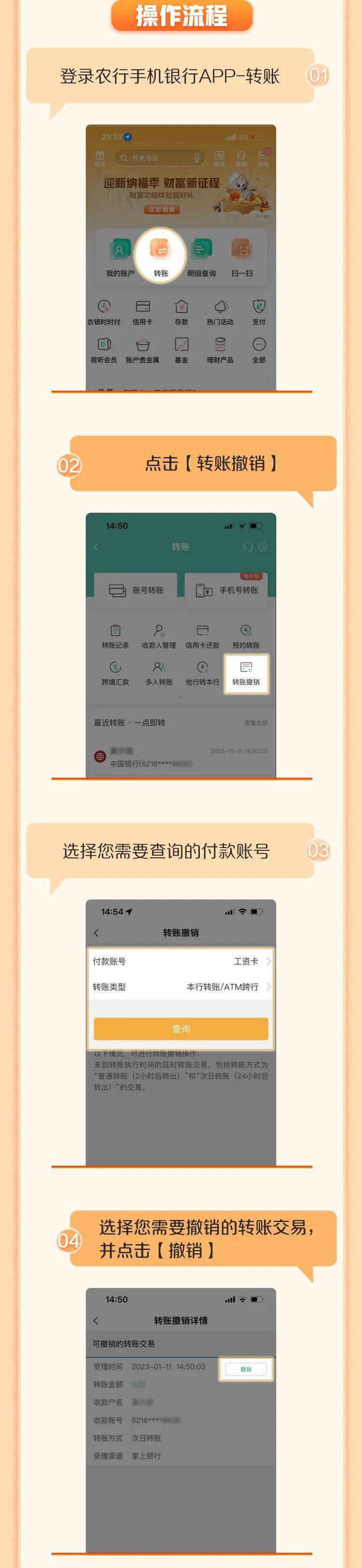 广州农业银行贷款流水要求 来自搜狐网