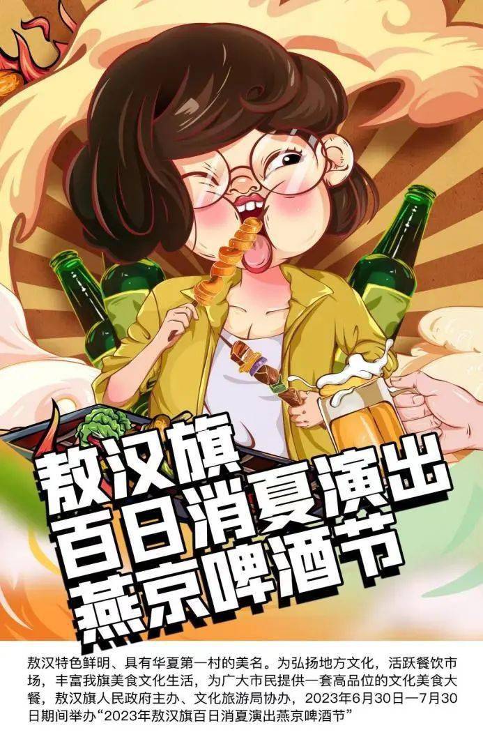 《燕京啤酒一瓶啤酒碳足迹白皮书》发布