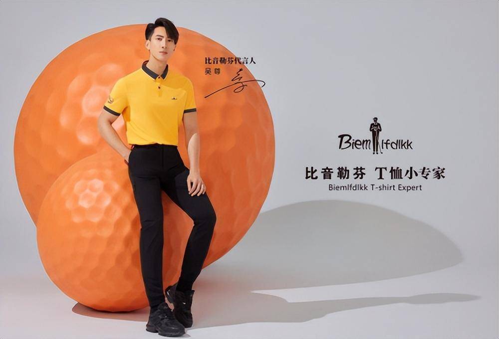 温州商人谢秉政创立比音勒芬并定位于高尔夫领域,凭借自身魄力及对