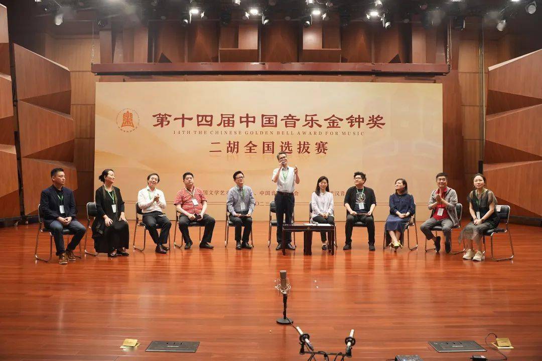 选手在第十四届中国音乐金钟奖全国选拔赛中顺利入围_比赛_声乐_项目