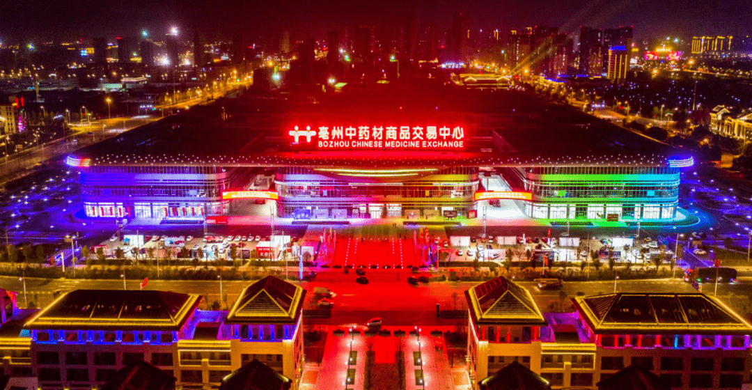 神农谷中药材交易中心在哪里