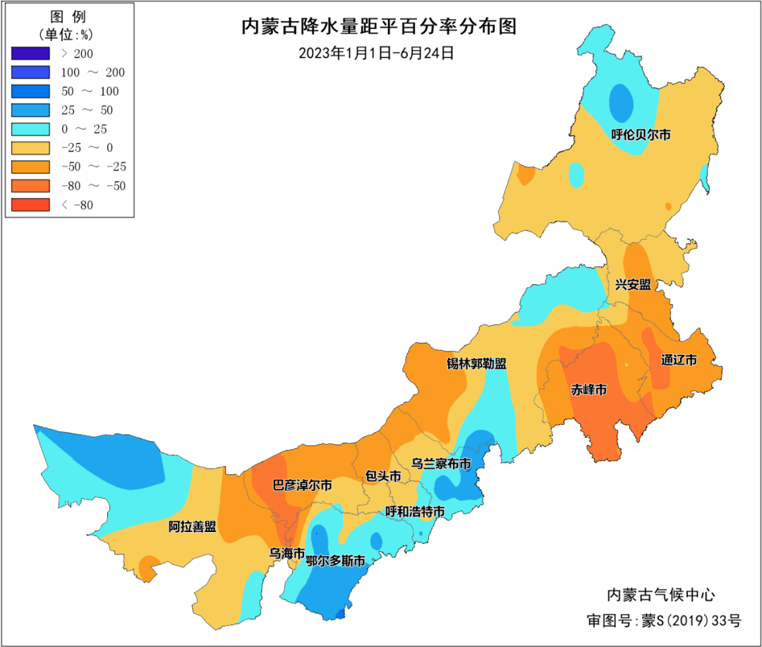 内蒙古自治区年降水量图片