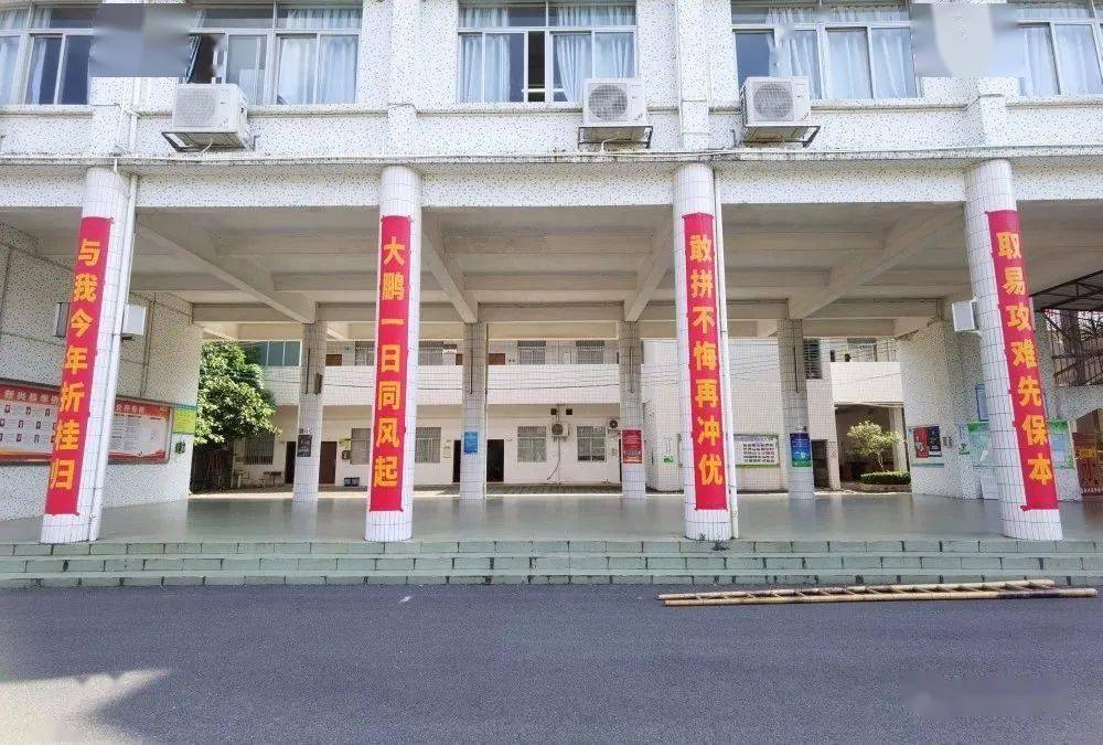 新兴县华侨中学2023年艺术,体育特长生招生术科考试注意事项_考生