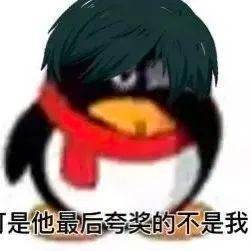 bluelock企鹅表情包