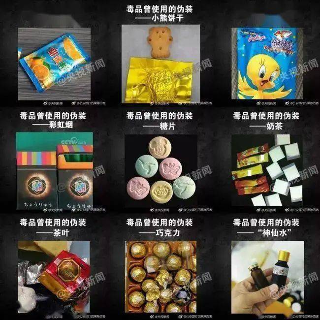 所谓上头是吸食毒品后吸食的新型毒品,合成大麻素溶于电子烟油后