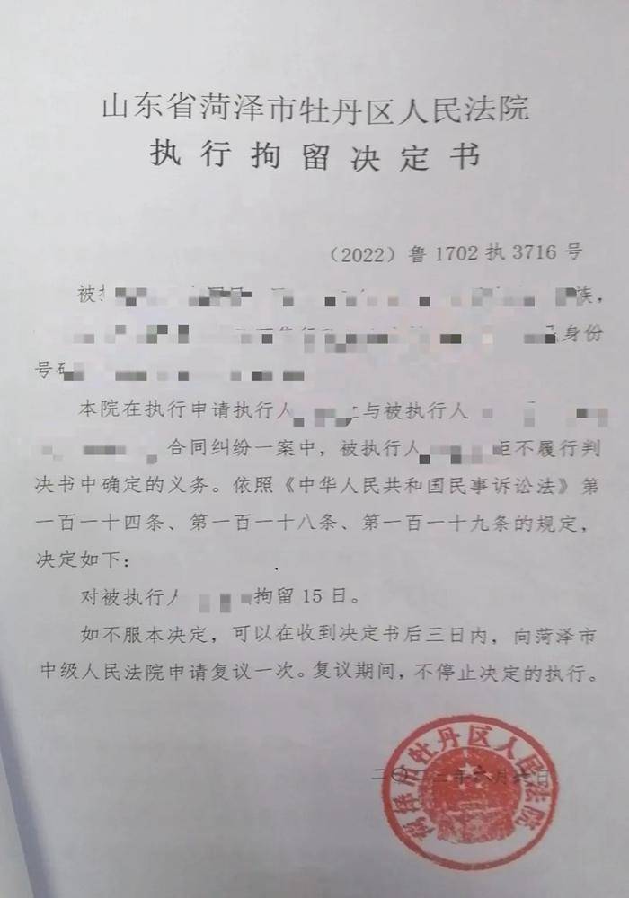 买卖抖音号案件判决