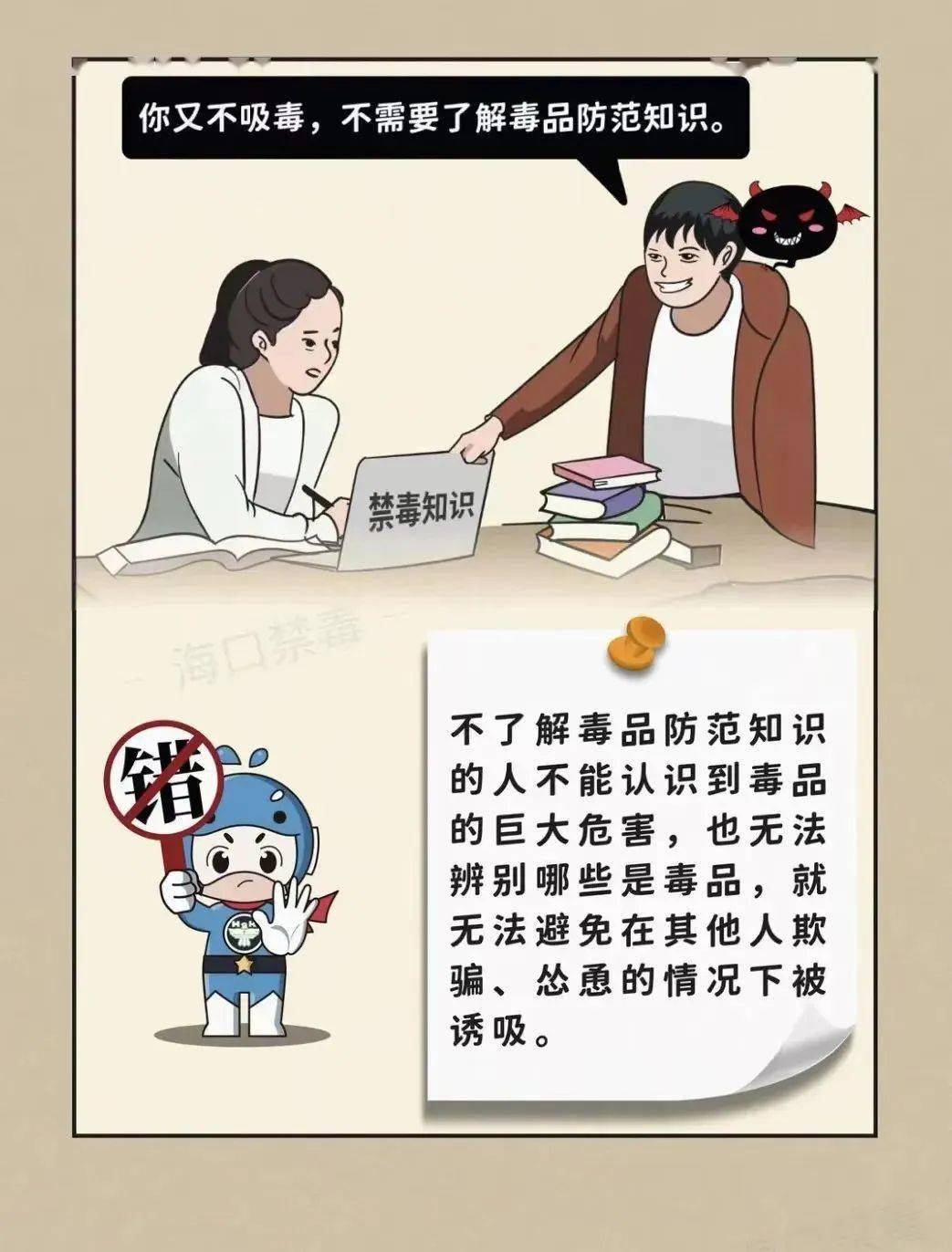 华蓥开展"喜迎大运•禁毒有我"主题宣传志愿服务活动