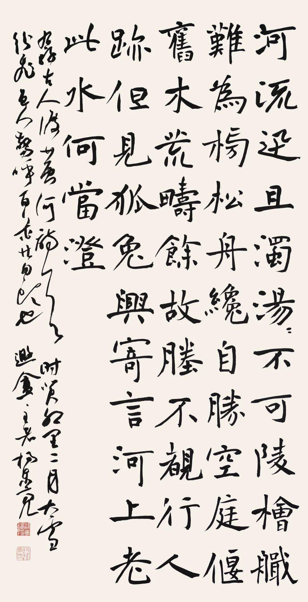 书坛名家 | 杨东亮:鱼龙沧海 鹰隼风尘_笔墨_书法_书家