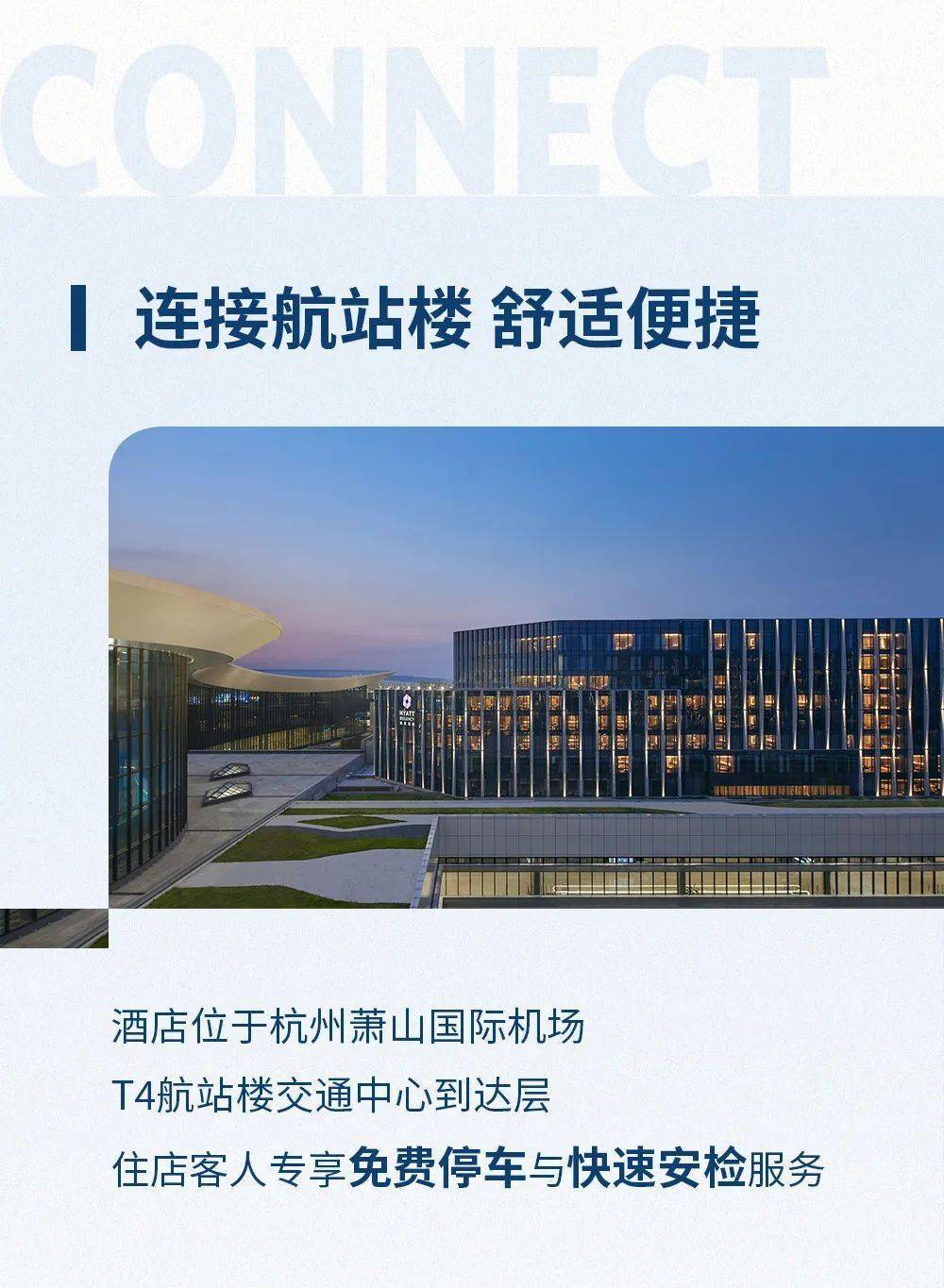 盛大启幕|展翼活力杭州 与世界互联互动