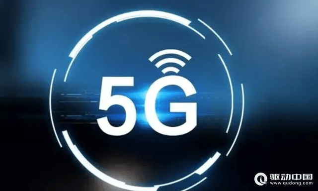 工信部:率先在全球將6ghz頻段劃分用於5g/6g系統,7月1日實施_產業