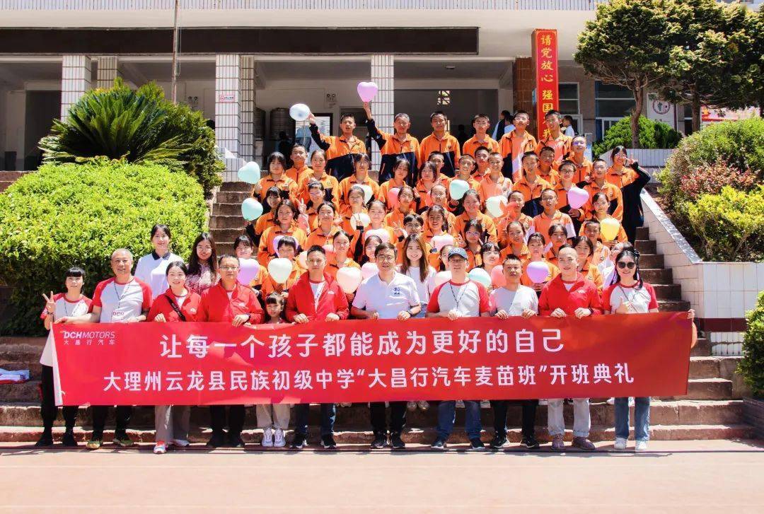大家好,我们是麦田多年公益合作伙伴大昌行汽车义工队.