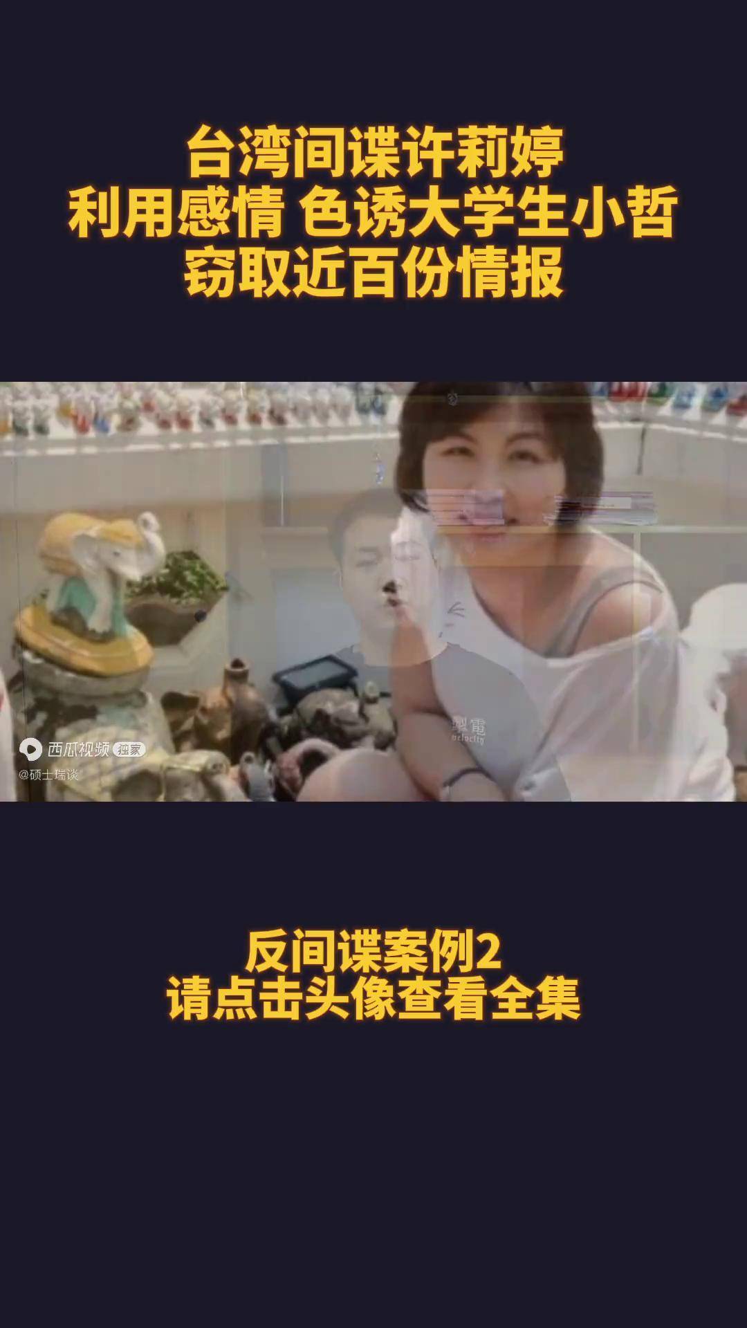 许莉婷台湾图片