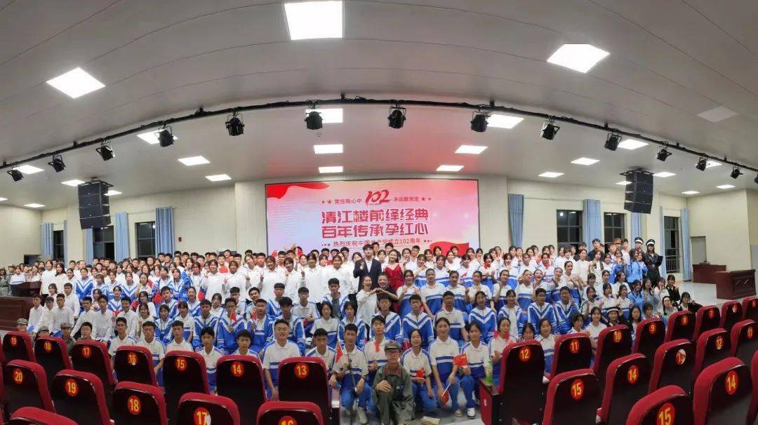 青春心向党 百年孕红心——丘北县第一中学开展2023年建党节主题文艺