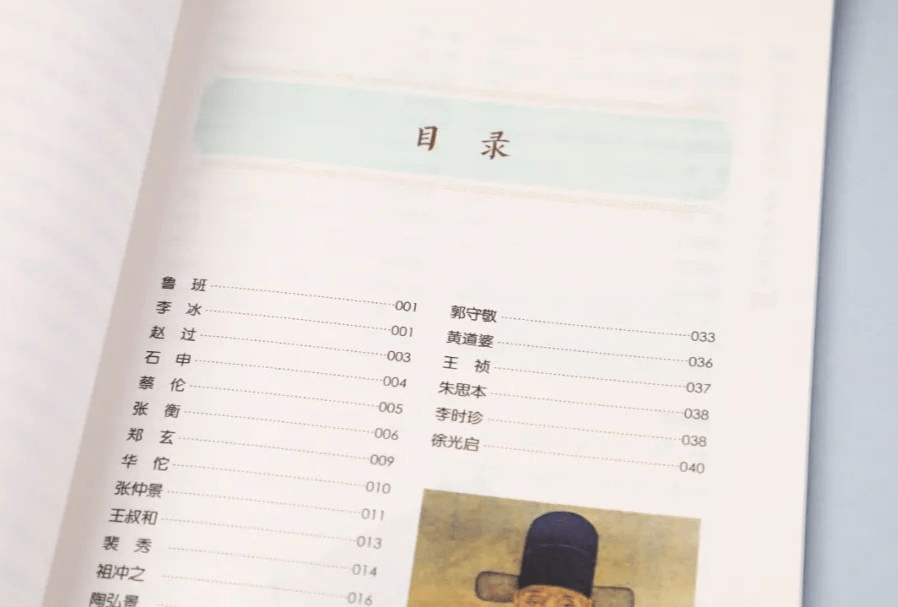 上千名院士参与编撰,确保准确权威一共20册书,看每册书名就知道,它太