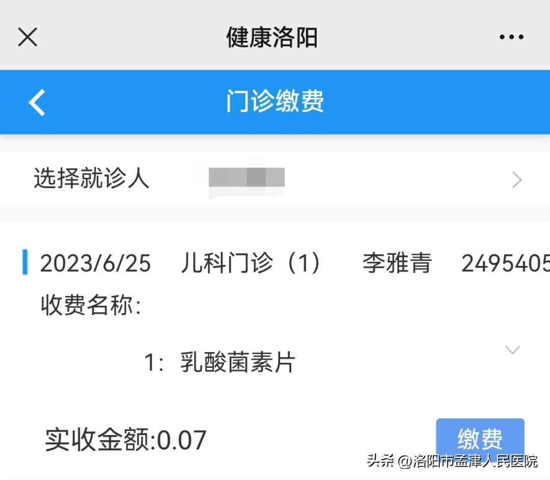 包含黄冈市第一人民医院跑腿挂号，外地就医方便快捷的词条