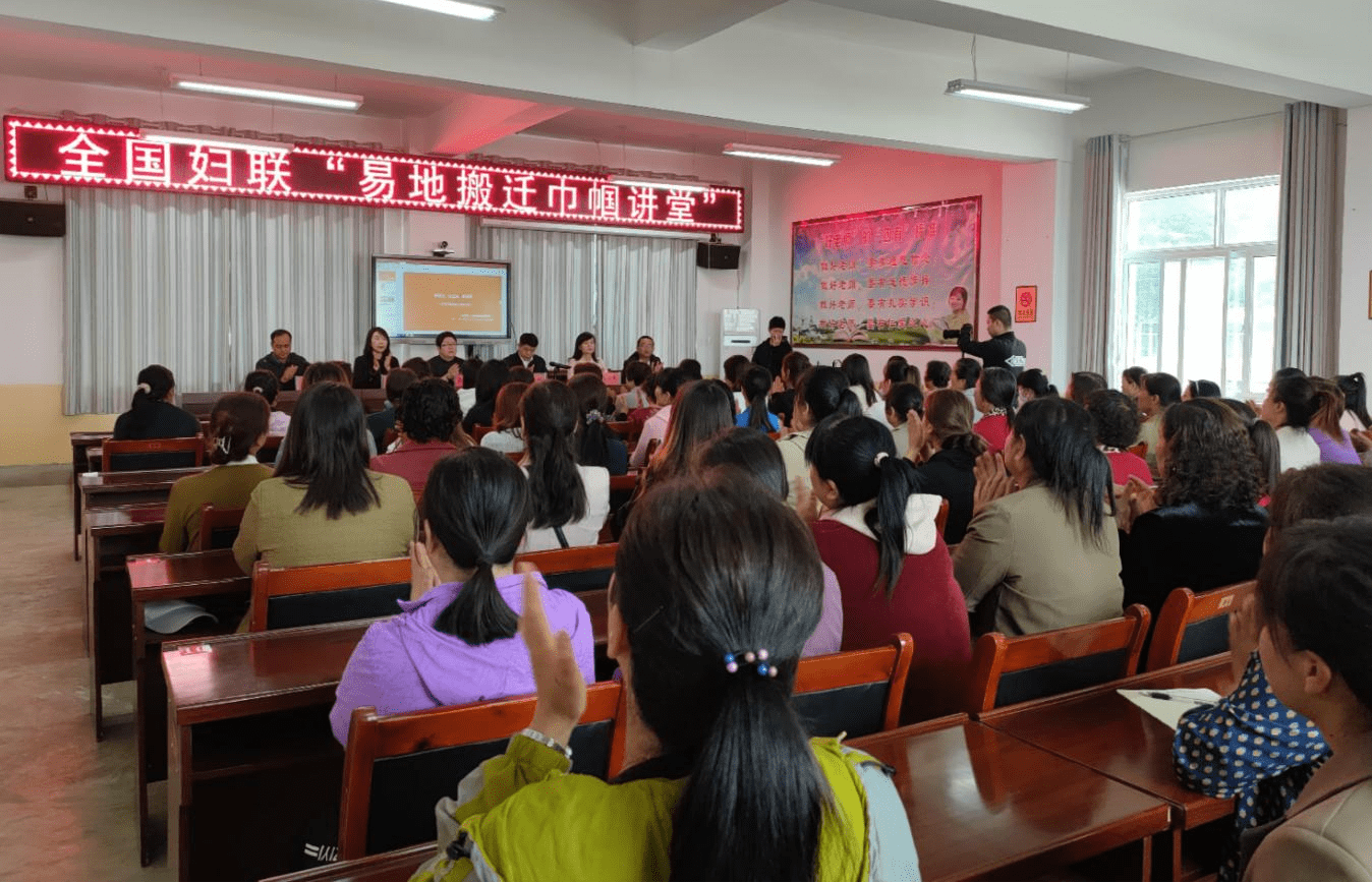 全国妇联"易地搬迁巾帼讲堂"在甘肃省陇南市西和县开讲_妇女_扶贫_姜