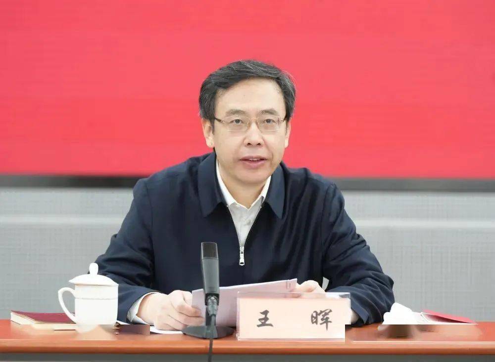 江苏省副省长王晖履新住建部_管理_集团_官网