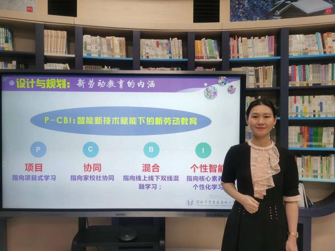 劳模风采 | 徐莹莹:甘于奉献 勇于创新 是垂范者也是引领者_教育_深圳