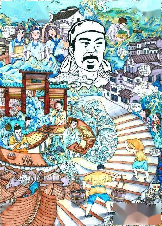 《宋韵迹忆》杭州市嘉绿苑小学嘉益校区 詹画岚来源:杭州西湖博物馆总