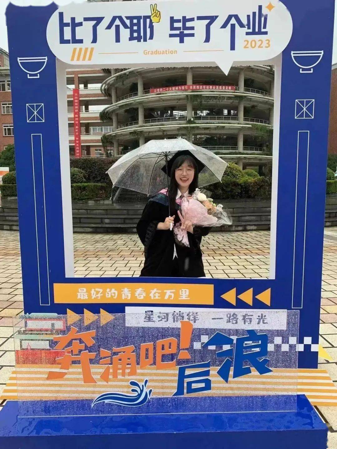 英语专业八级证书学院团队:we are a team!