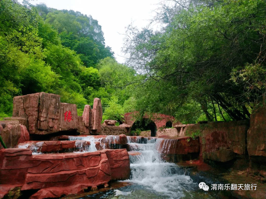 六盘山小南川图片