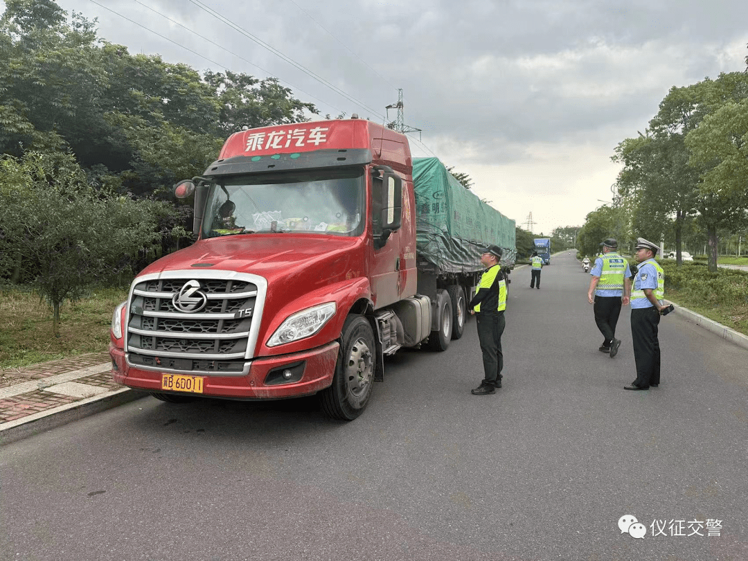 仪征掀起凌厉攻势!_整治_管理工作_道路