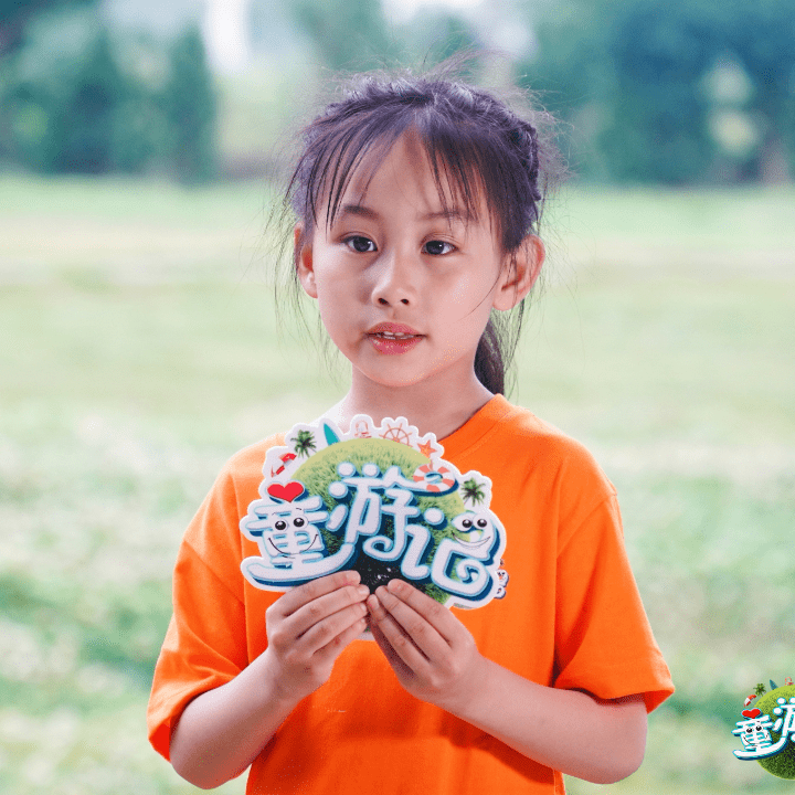 童游记丨八里河自然探索之旅