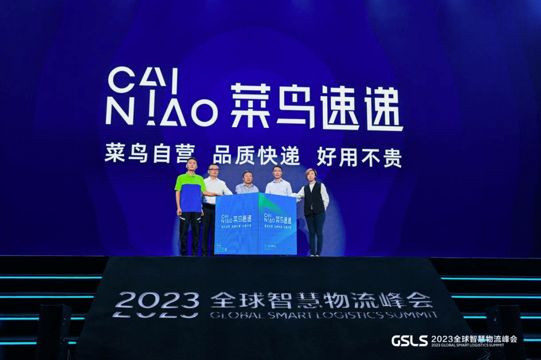 菜鸟推出自营快递“菜鸟速递”，提供品质服务_物流_全球_智慧