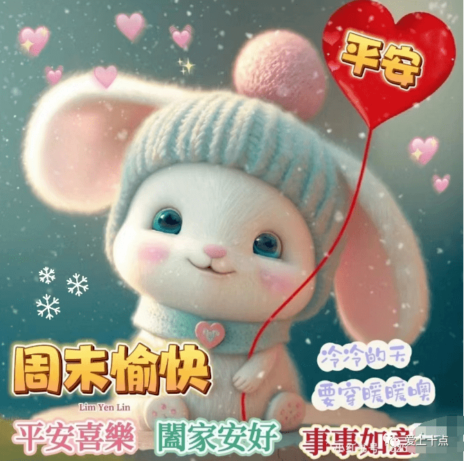 最新版最漂亮的早上好短语句子，祝福问候，开心幸福（早上好的暖心祝福句子）