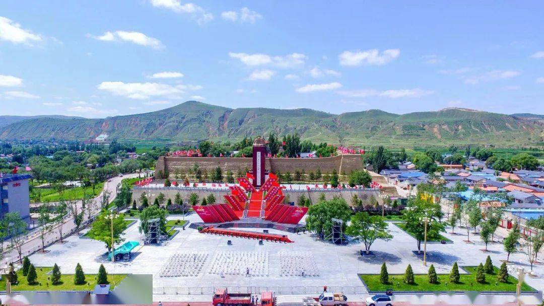 地 址:西吉县将台堡镇(距县城30公里)1936年10月22日,中国工农红军