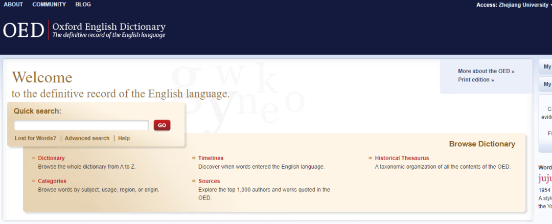 【订购数据库】牛津在线英语大辞典(Oxford English Dictionary)数据库正式开通_必备_访问_师生