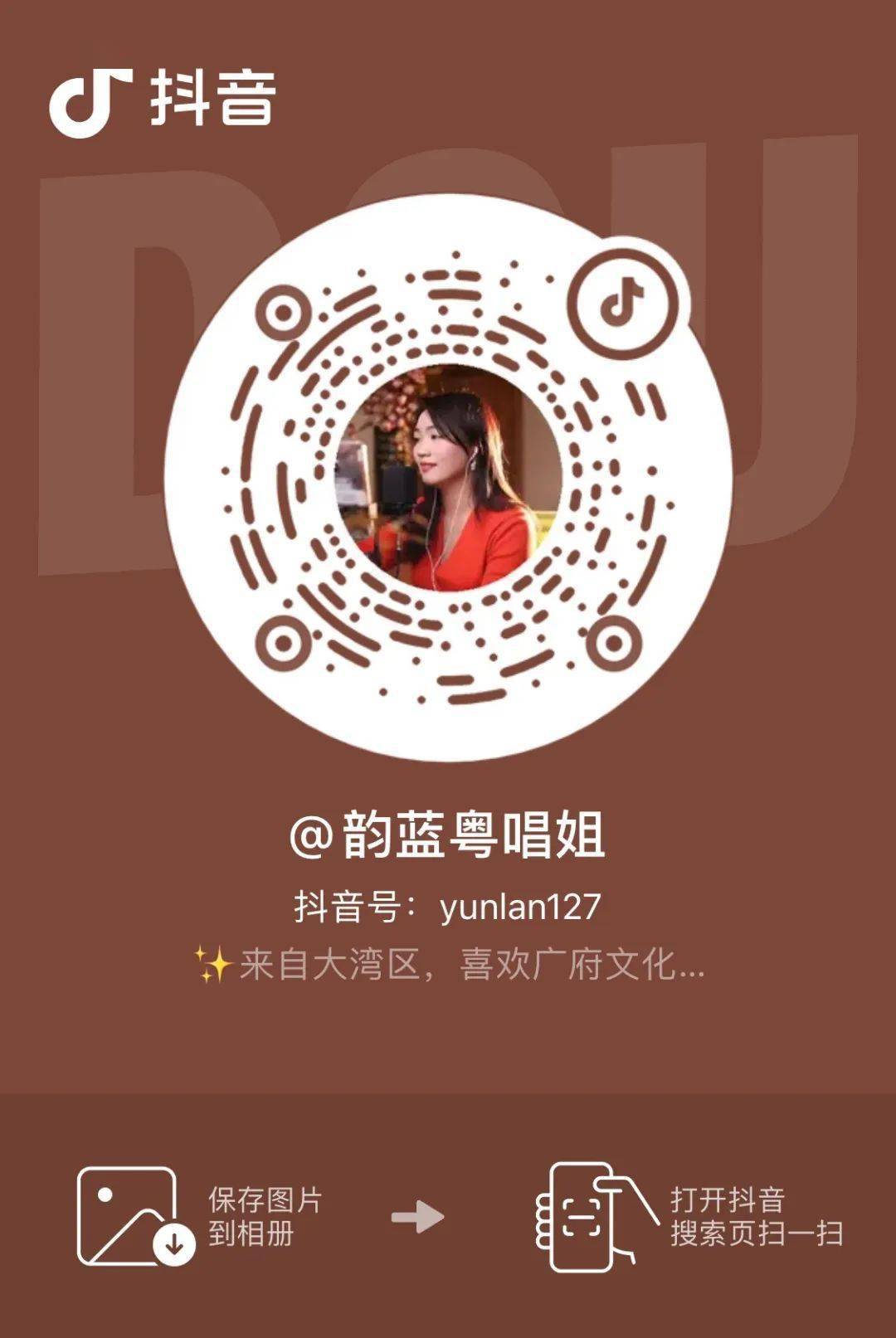 北陡镇_农产品_荔枝