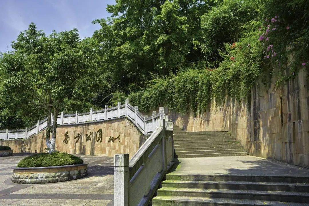 被命名为"重庆市重点公园"忠县香山公园其中园林式市街和重点公园园林