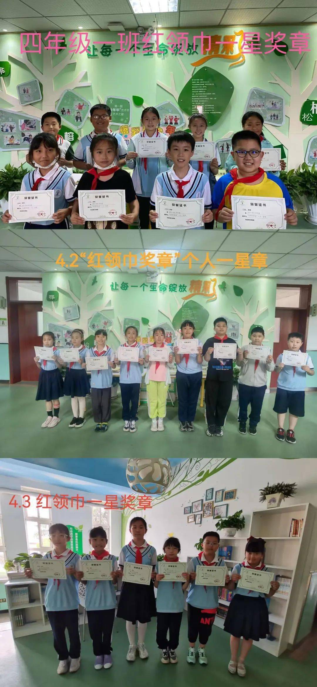 金烨小学图片