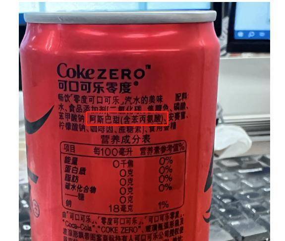 阿巴斯甜再惹争议丨看天下_食品_风险_甜味剂