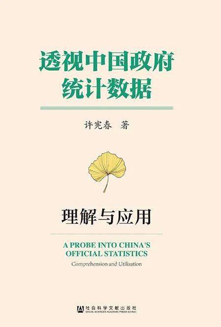 天猫销售排行榜_社科文献2023年6月销售排行TOP10