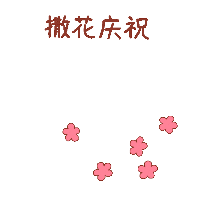 用ta!武体"团宠"表情包上线!_小体_潘虹燕_武汉