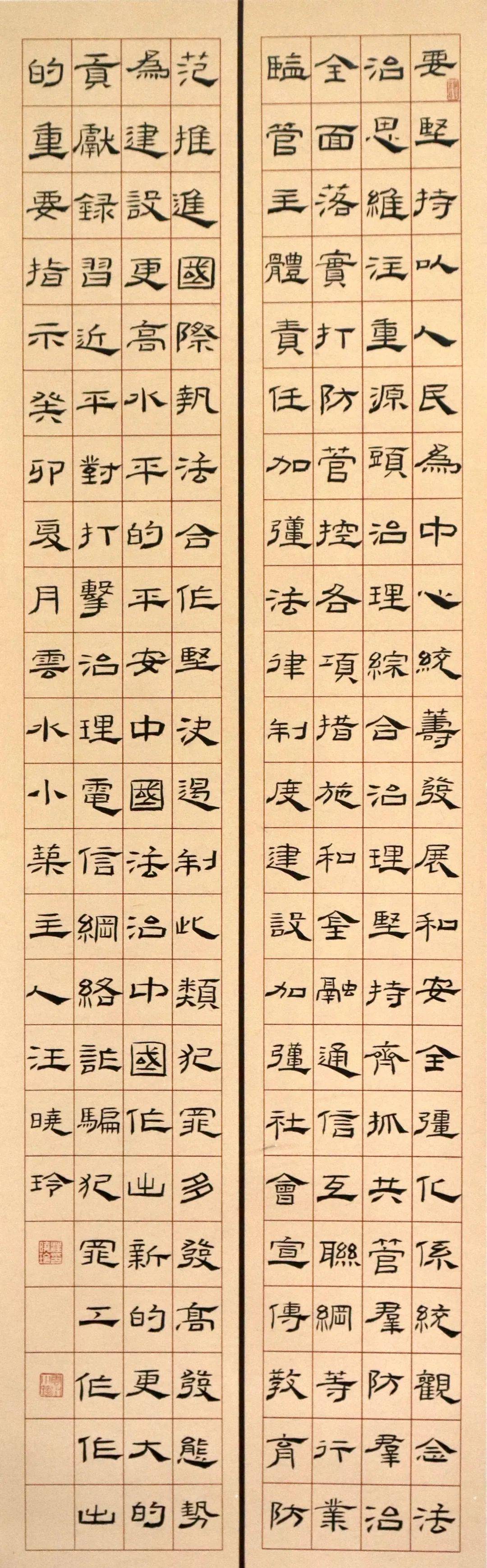 徐涛程惠贤刘杰王顺如张四九王新杜劭祥张志朱立梅赵本钧王祥伟杨宏伟