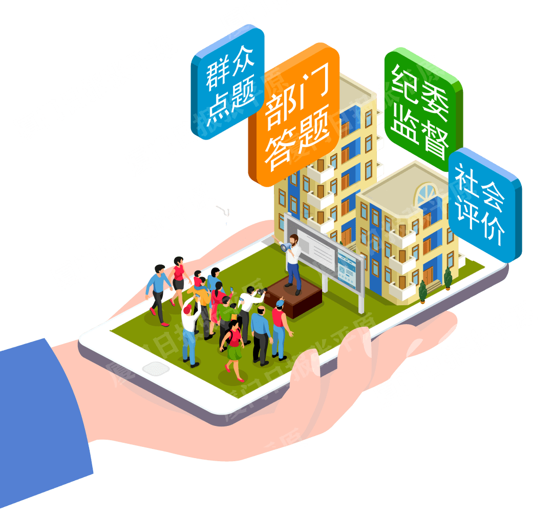 采取"13 n"选题模式:市纪委监委在"厦门党风政风监督台"微信公众号