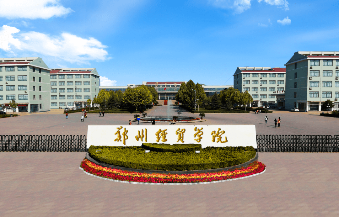 鄭州電力高等專科學(xué)校分?jǐn)?shù)線_華北水利水電大學(xué)招生信息_河南省高招志愿填報(bào)