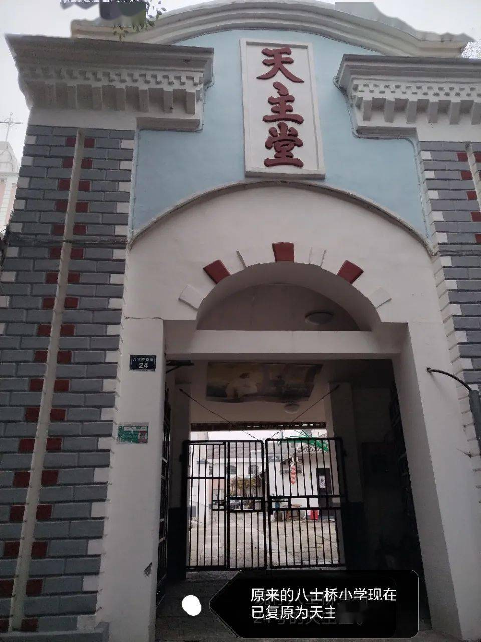绍兴历史名校介绍_上虞中学_绍兴百年名校
