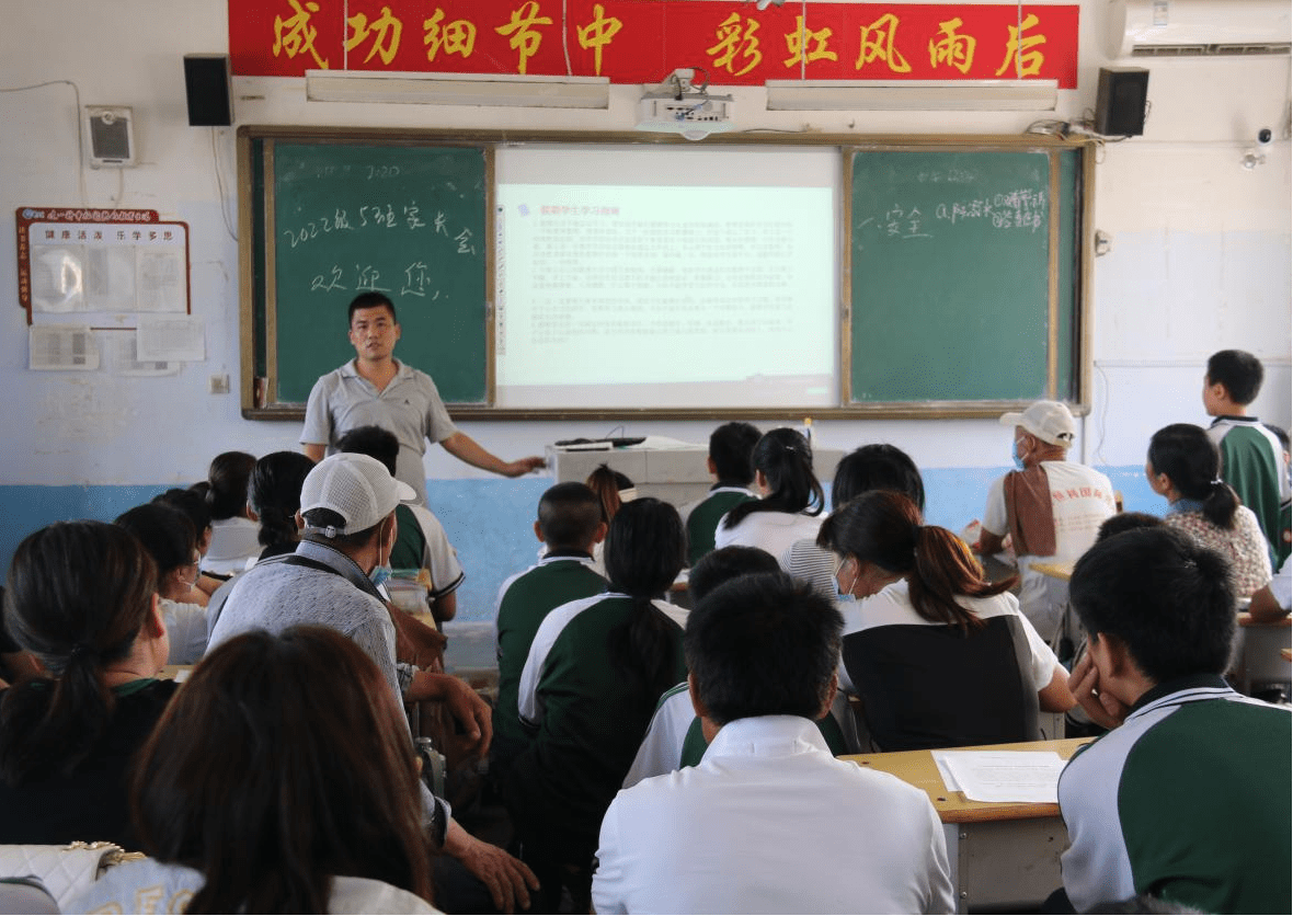 相沟中学回忆美篇图片