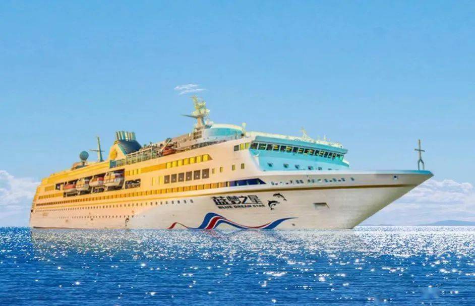 "蓝梦之星号"10月青岛起航_邮轮_国际_旅游