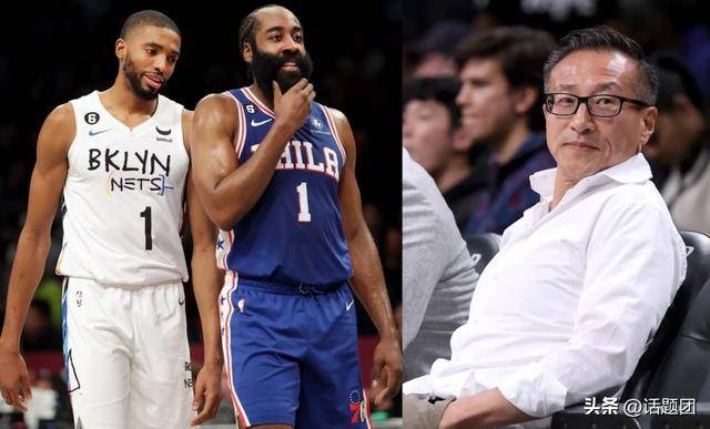 仅蔡崇信愿给哈登2.