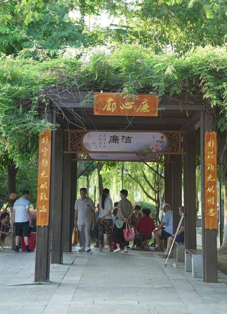 這個公園換新顏!_廬江縣_文化_主題